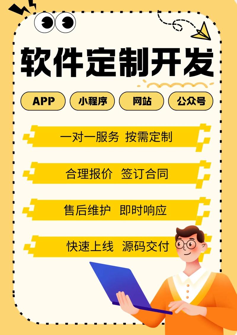 系统集成服务:信息化建设的强大力量