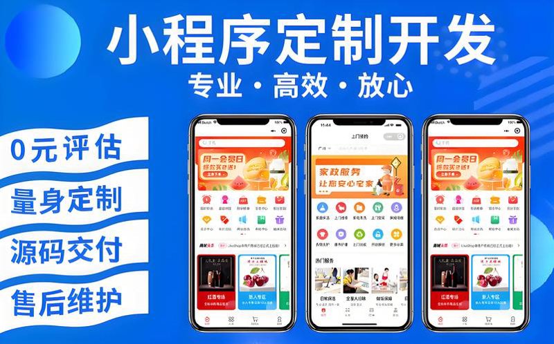 信息化解决方案：重塑企业智慧之道