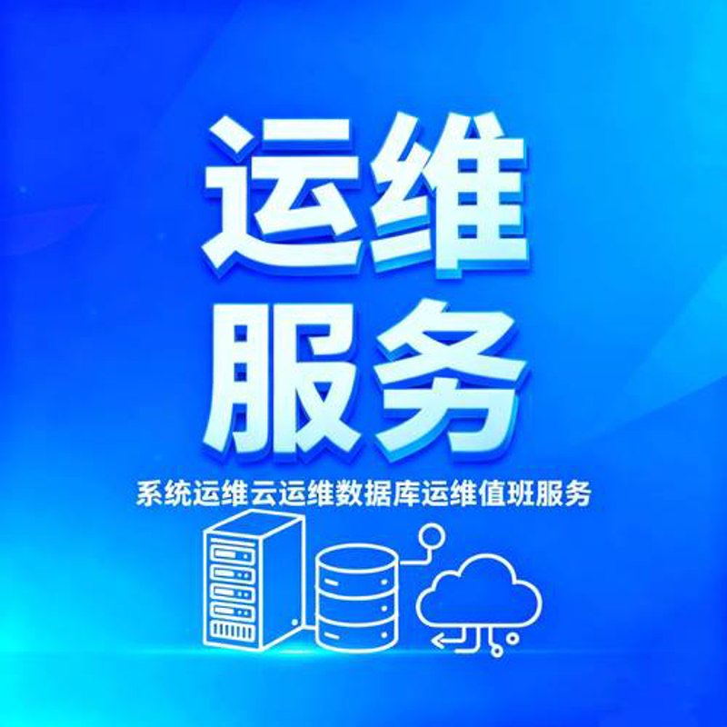 智能融合：系统集成服务在行业中的应用